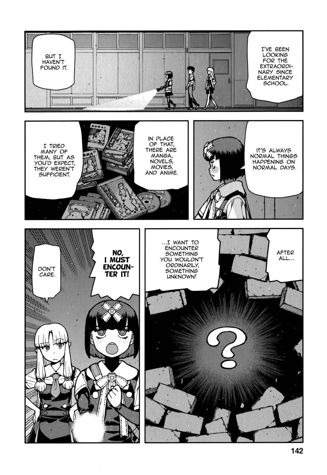 Tsugumomo Chapter 54.5 image 10