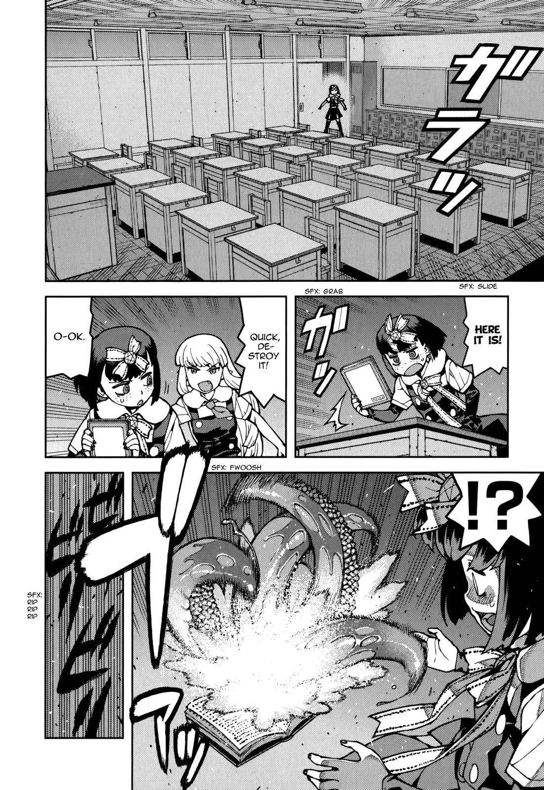 Tsugumomo Chapter 54.5 image 18