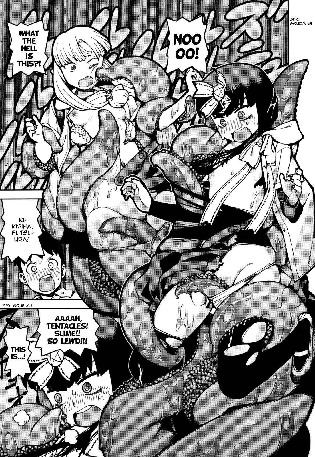Tsugumomo Chapter 54.5 image 19