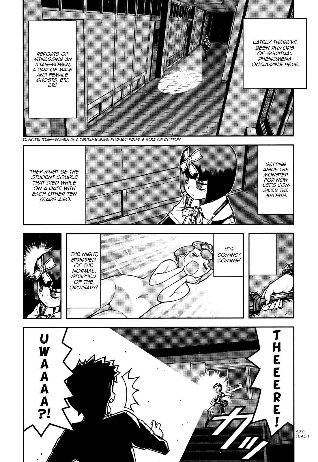 Tsugumomo Chapter 54.5 image 6