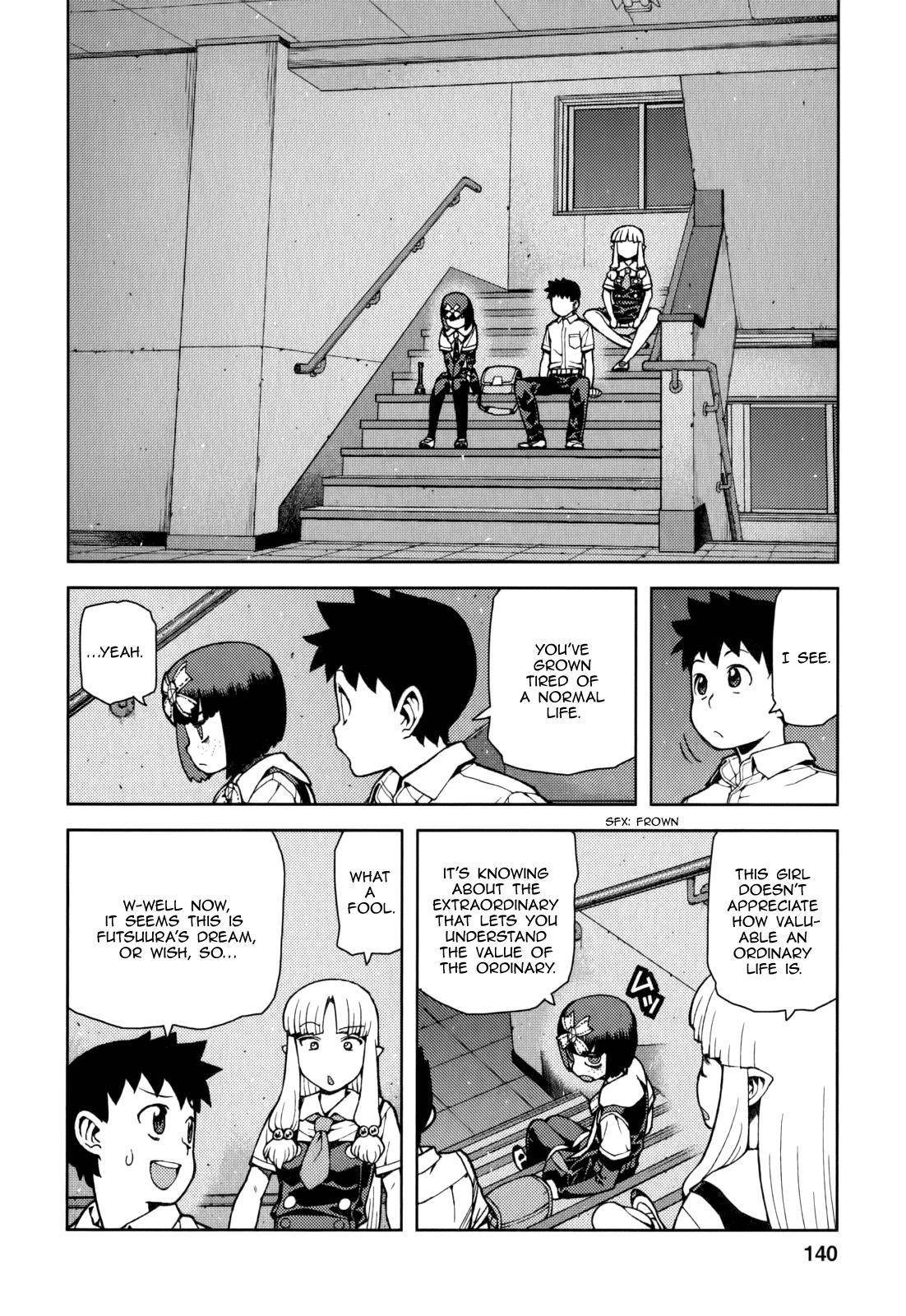 Tsugumomo Chapter 54.5 image 8