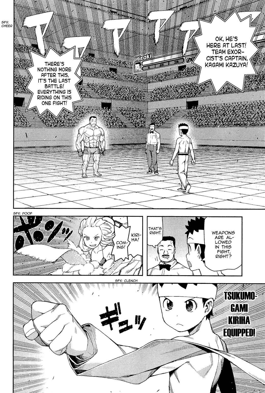 Tsugumomo Chapter 54 image 10