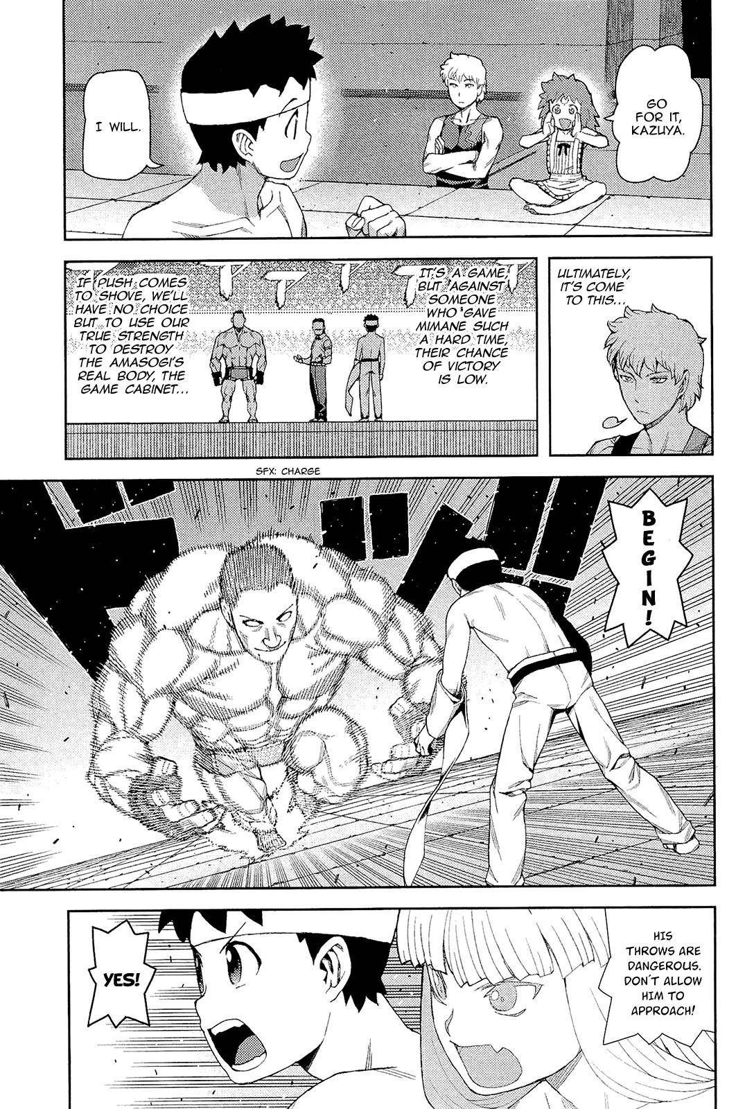 Tsugumomo Chapter 54 image 11