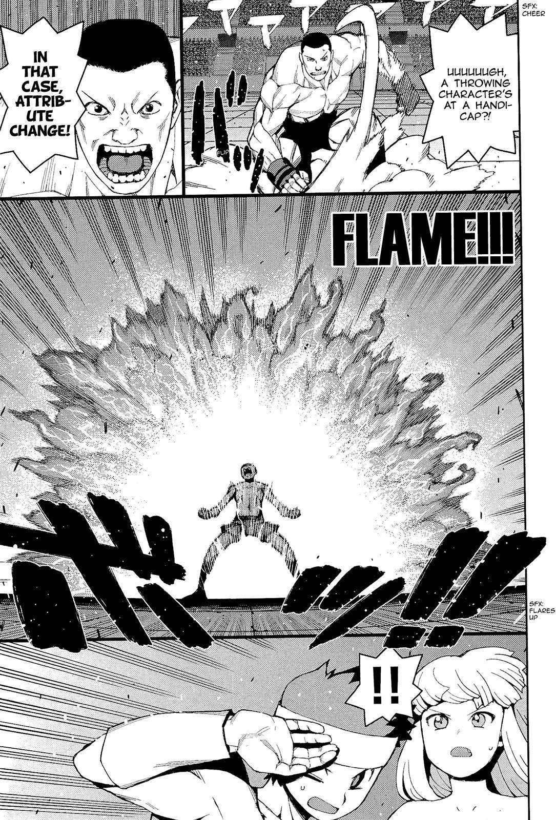 Tsugumomo Chapter 54 image 17