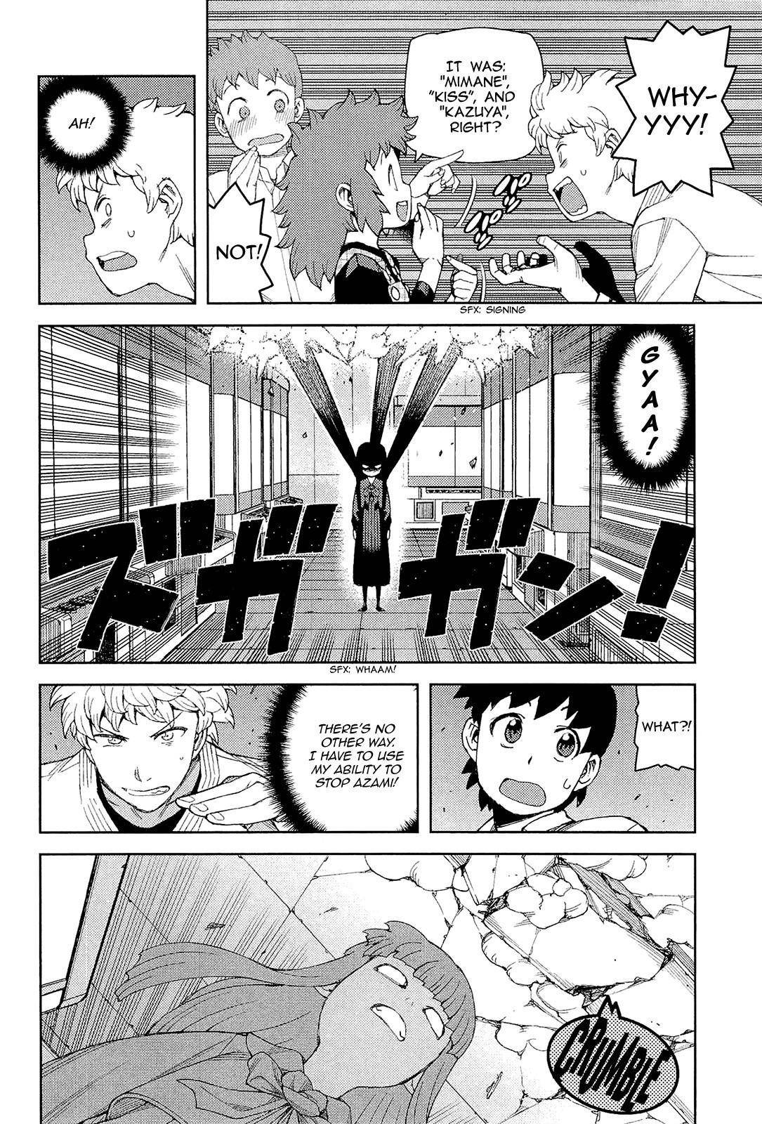 Tsugumomo Chapter 54 image 26