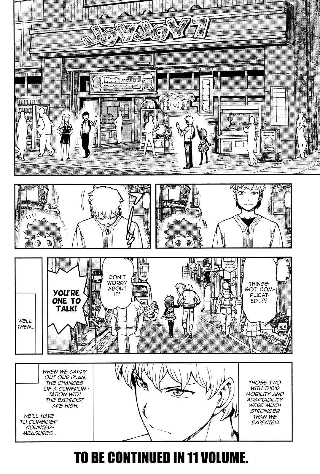 Tsugumomo Chapter 54 image 30