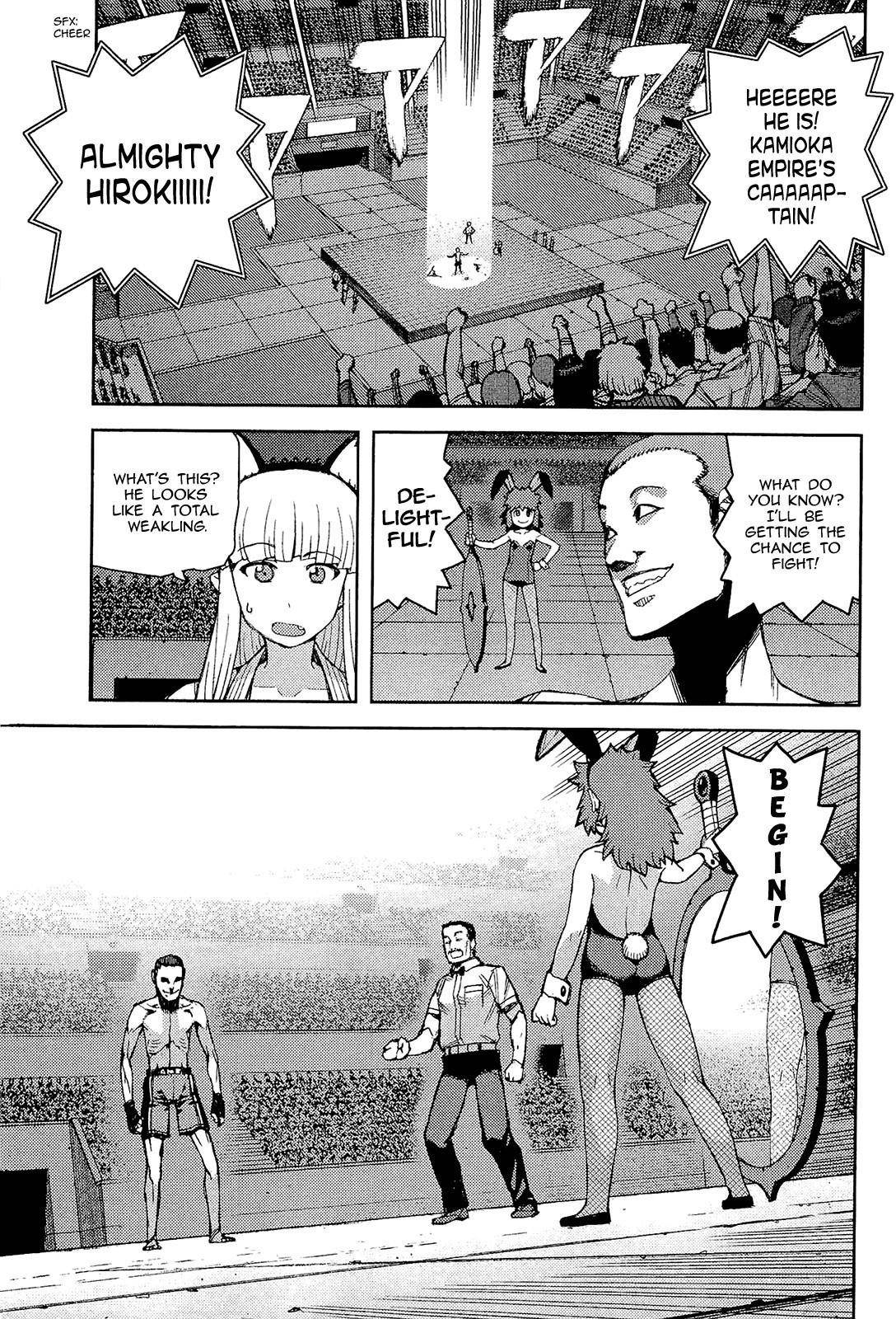 Tsugumomo Chapter 54 image 3