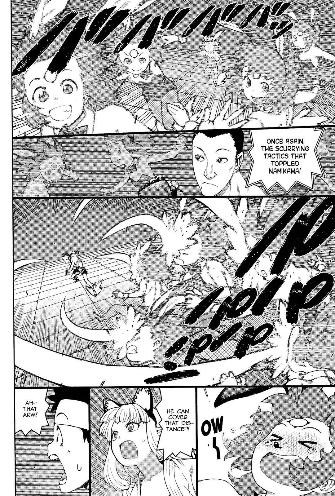 Tsugumomo Chapter 54 image 4