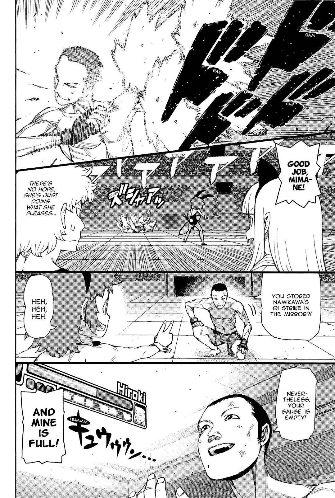 Tsugumomo Chapter 54 image 6