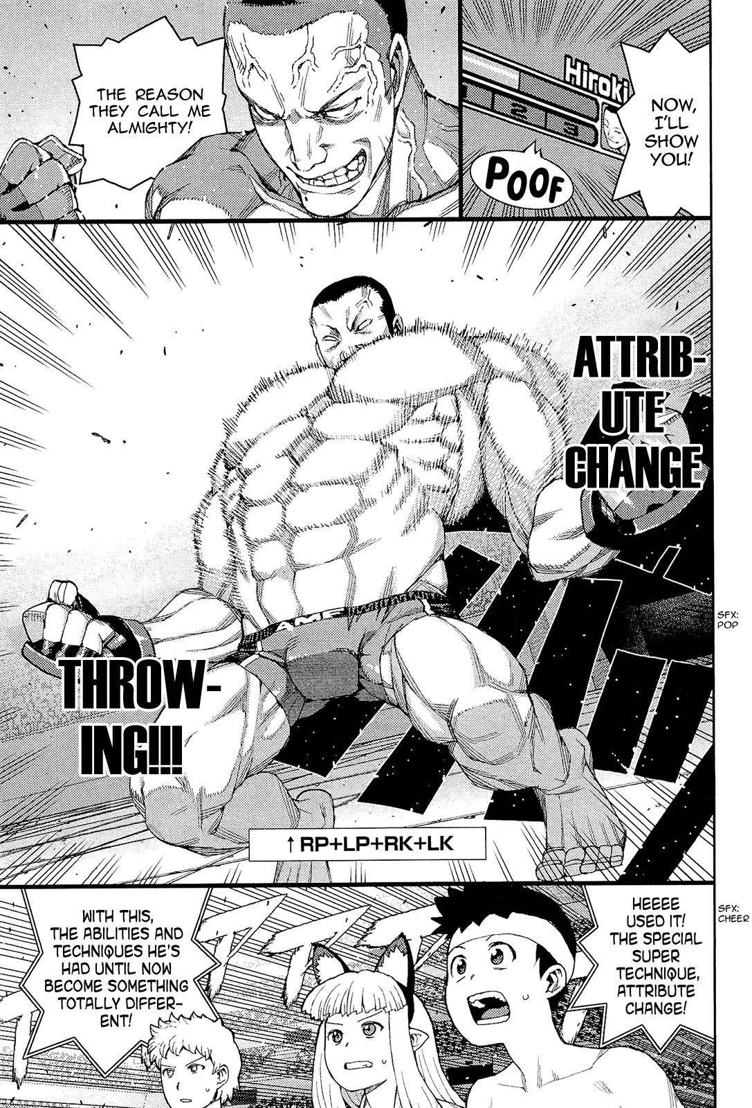 Tsugumomo Chapter 54 image 7