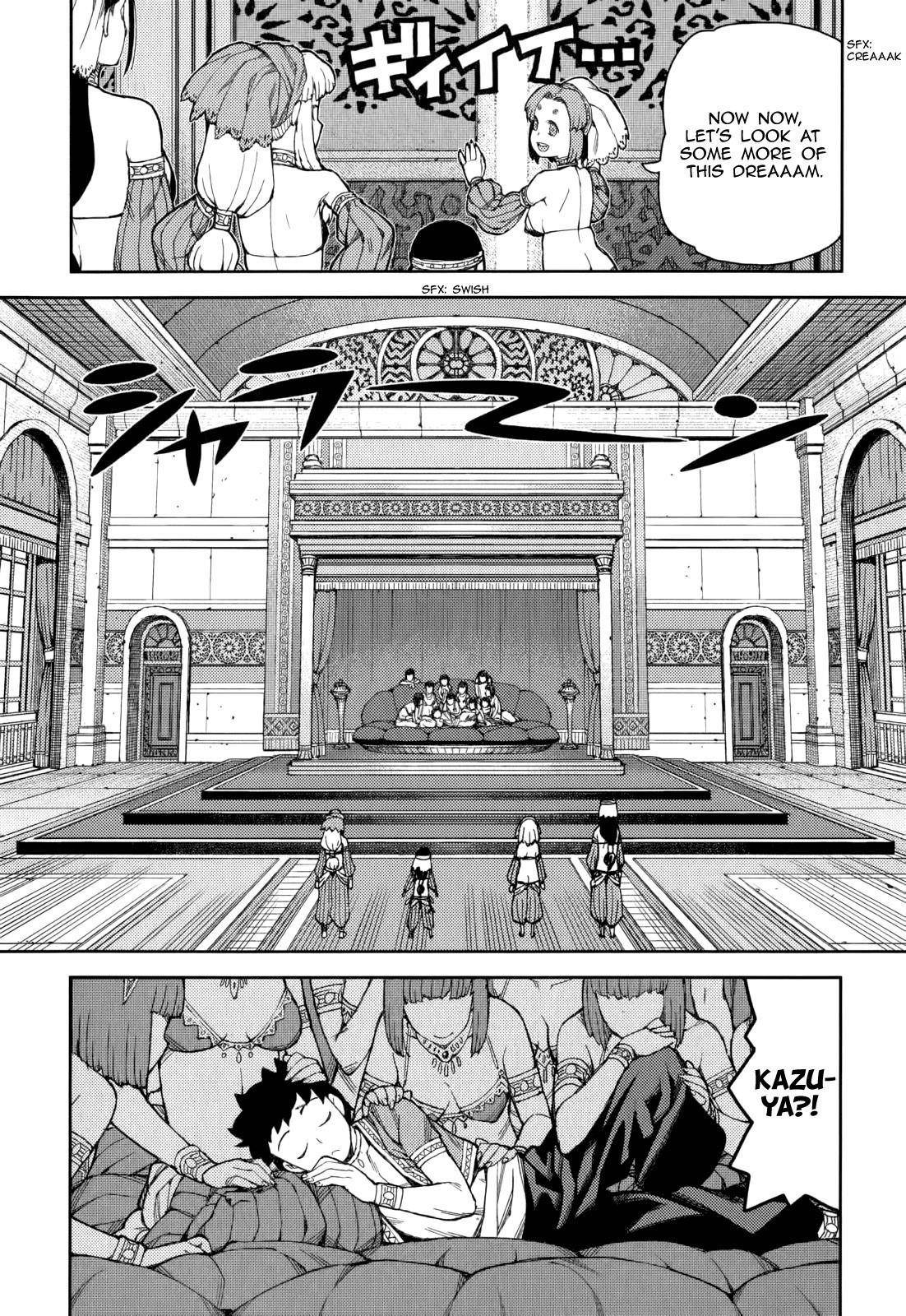 Tsugumomo Chapter 55 image 10