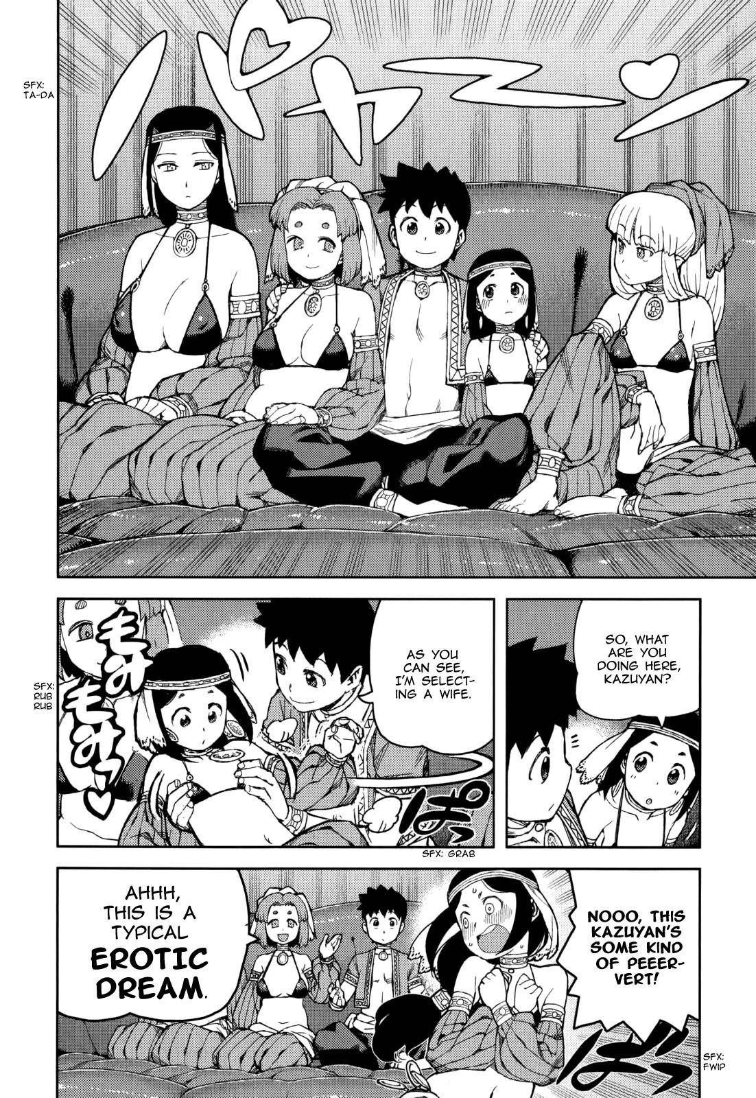 Tsugumomo Chapter 55 image 12
