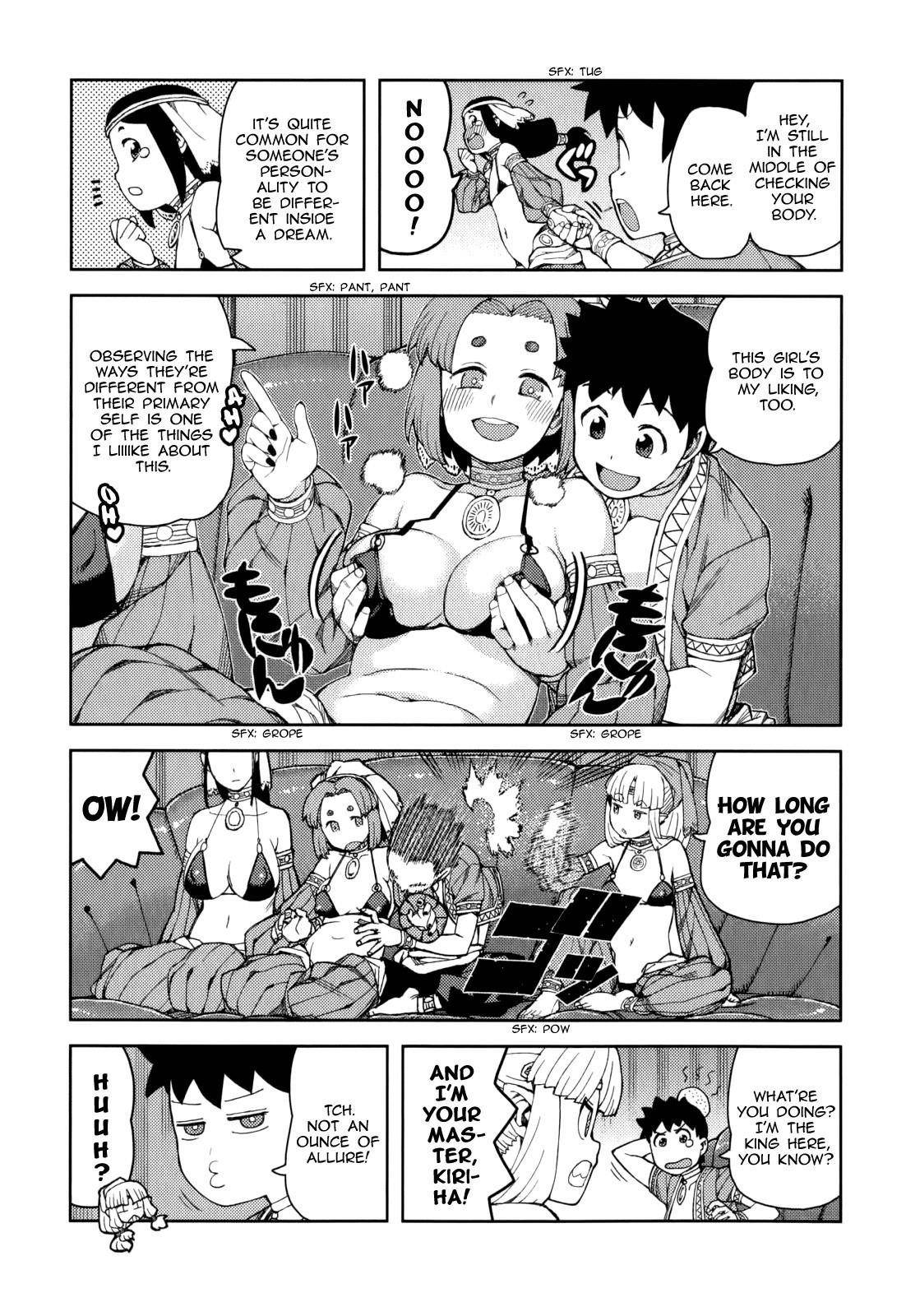 Tsugumomo Chapter 55 image 13
