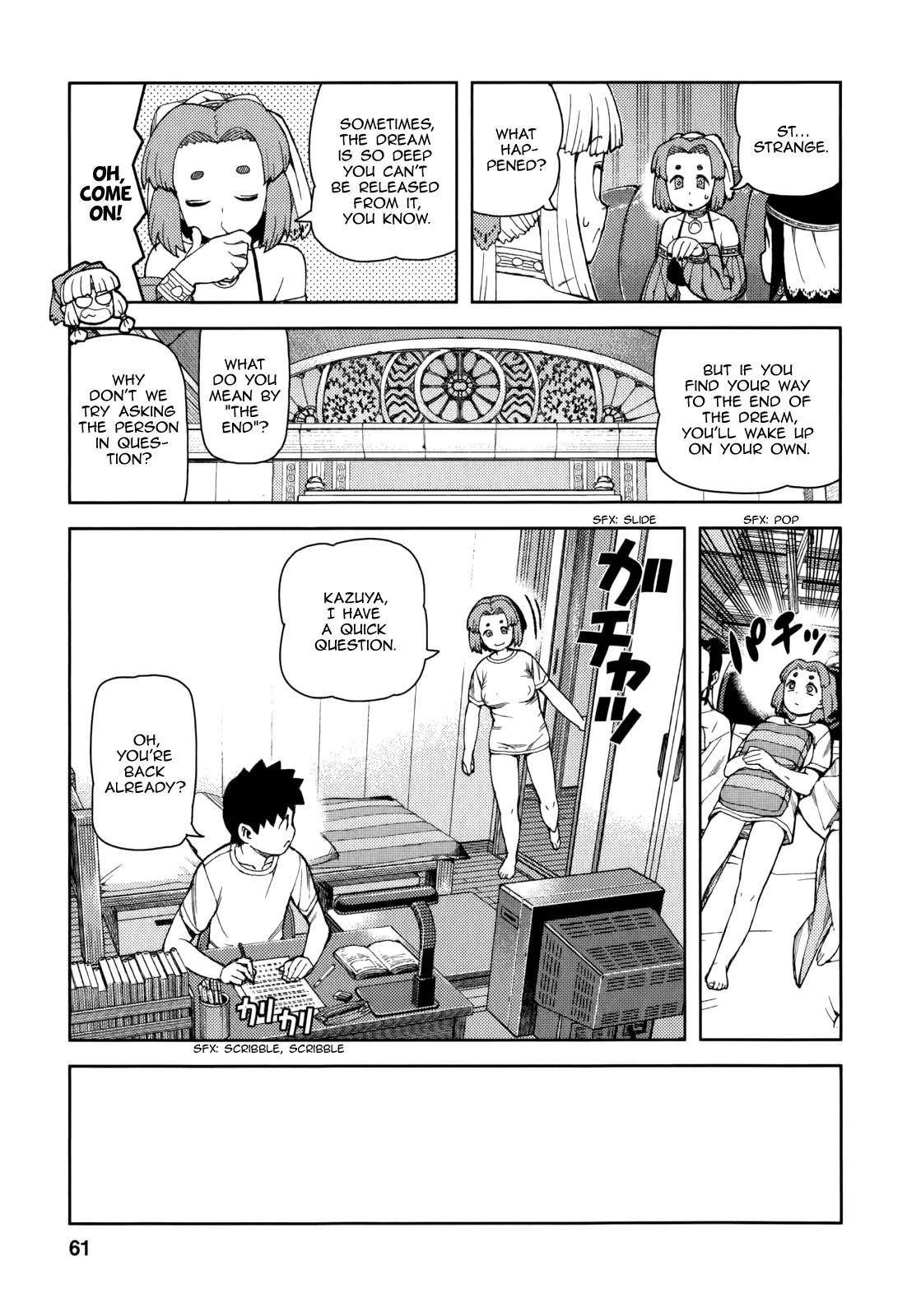 Tsugumomo Chapter 55 image 17
