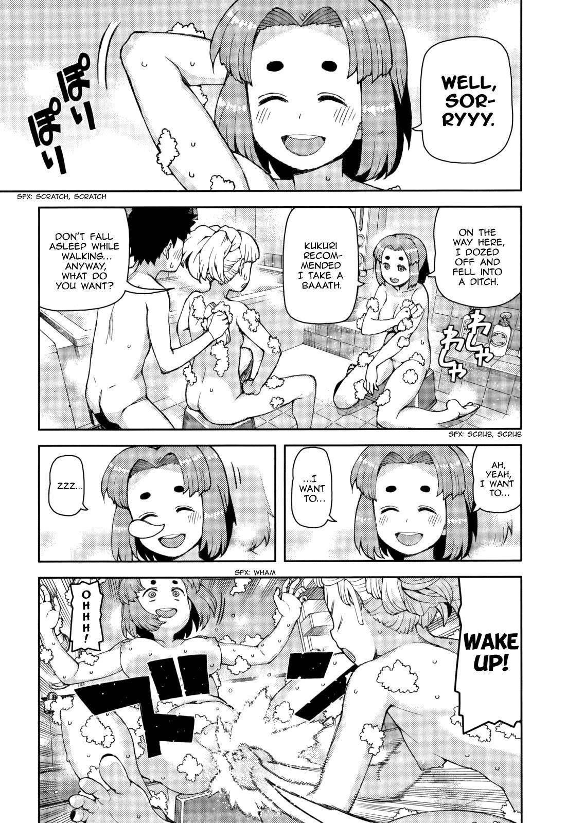 Tsugumomo Chapter 55 image 3
