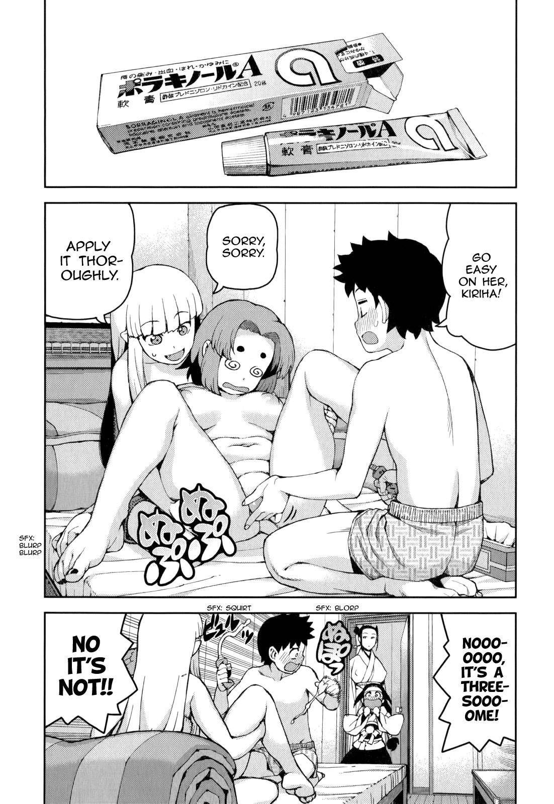 Tsugumomo Chapter 55 image 4