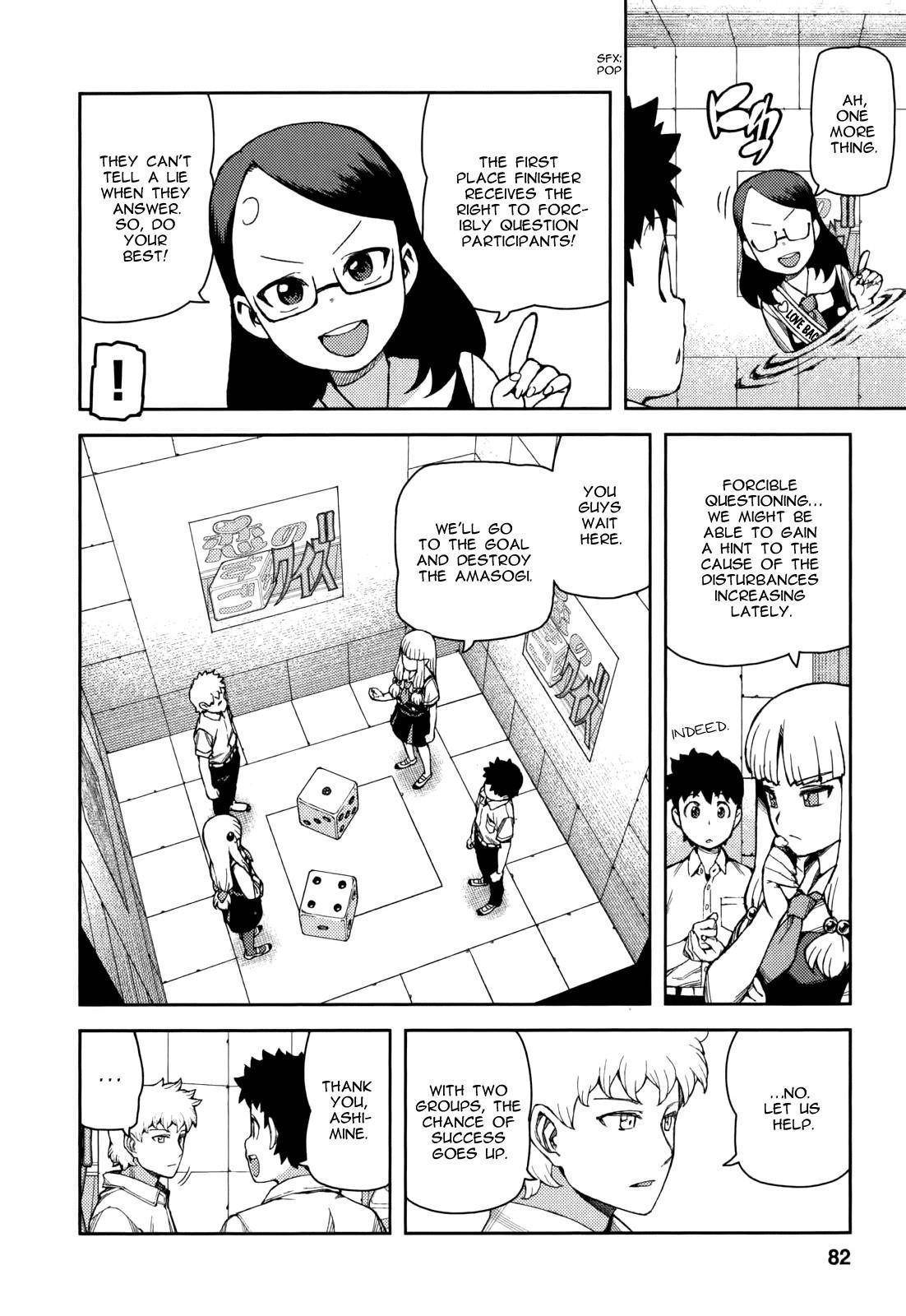 Tsugumomo Chapter 56 image 10