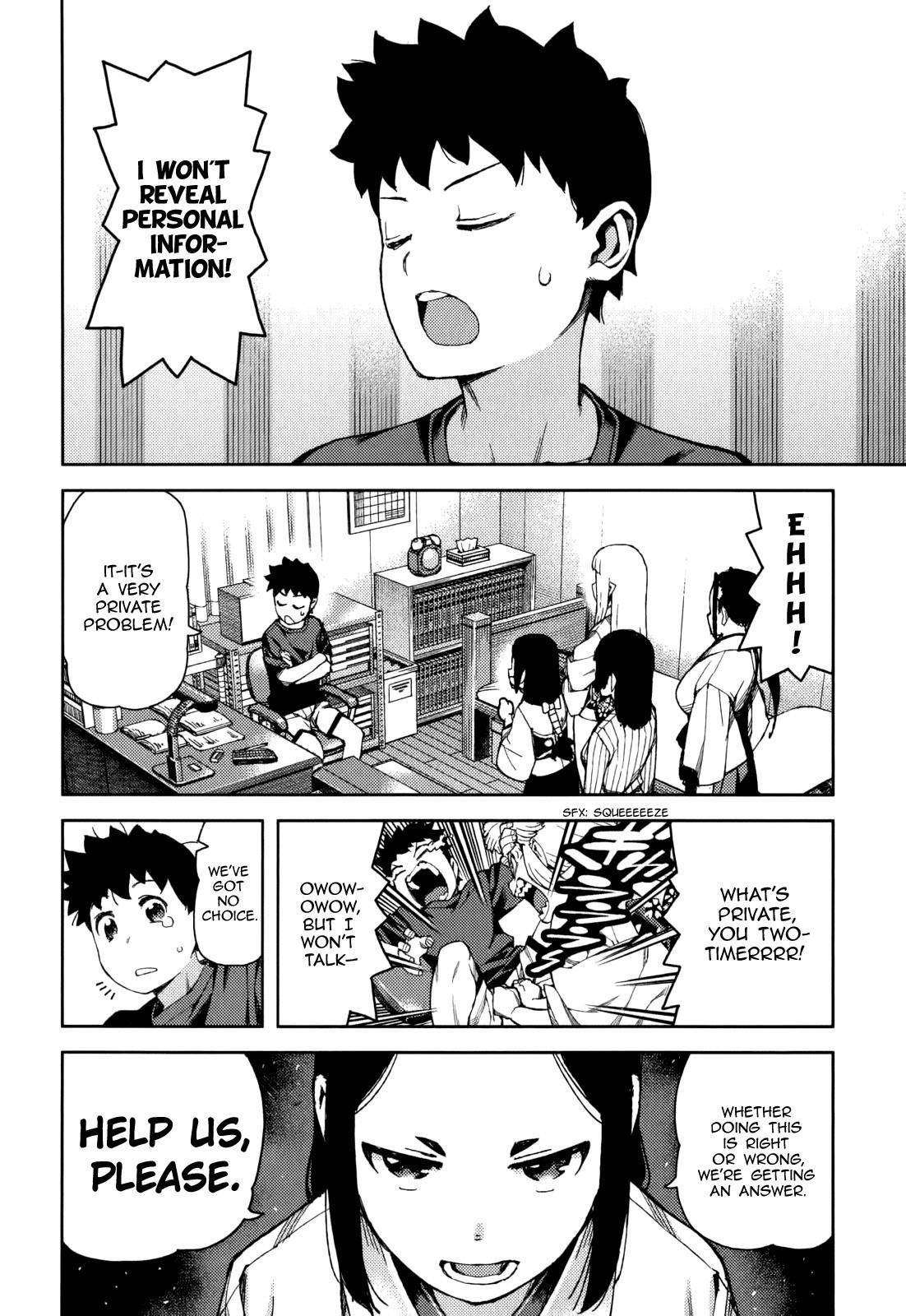 Tsugumomo Chapter 56 image 32