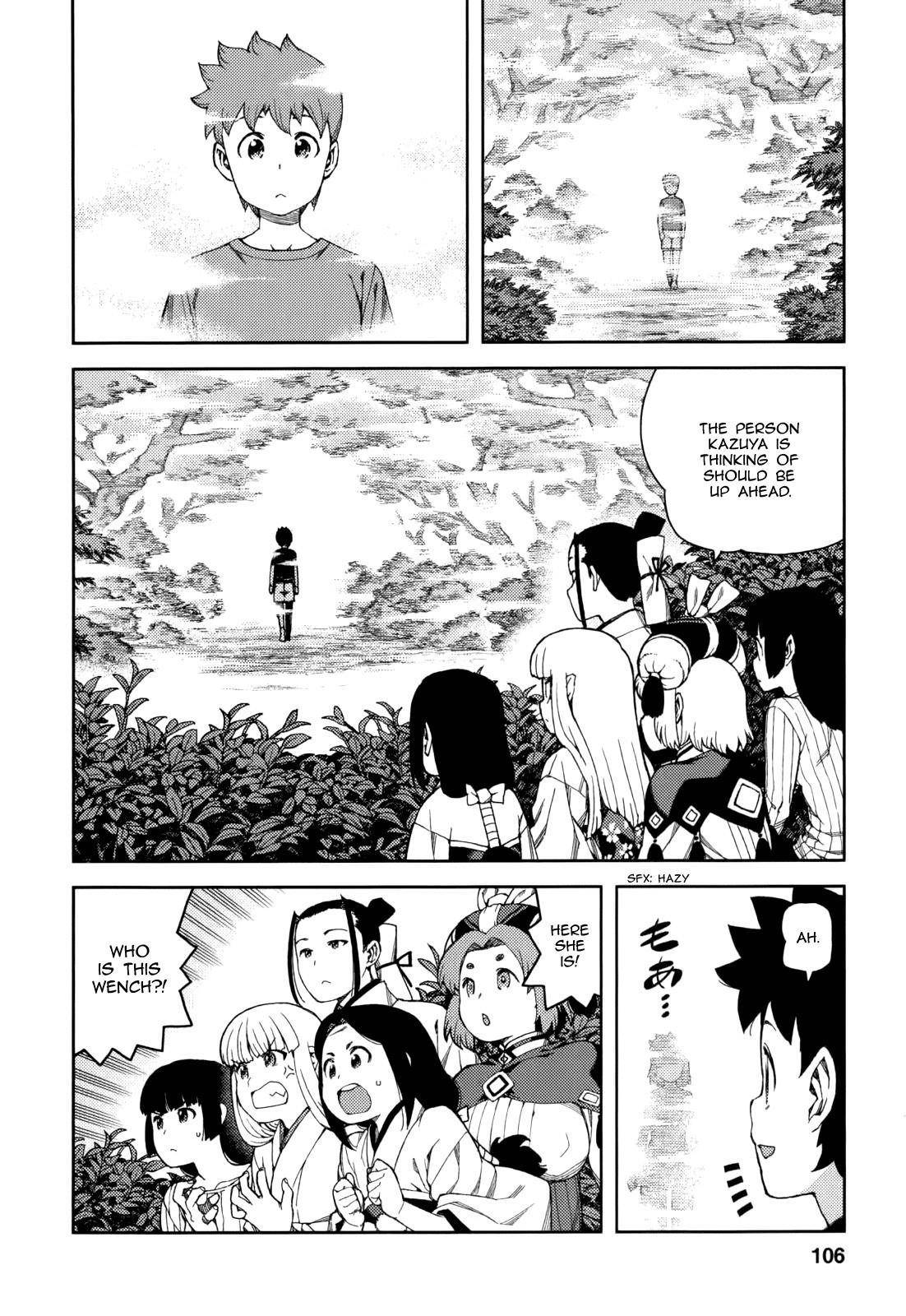 Tsugumomo Chapter 56 image 34