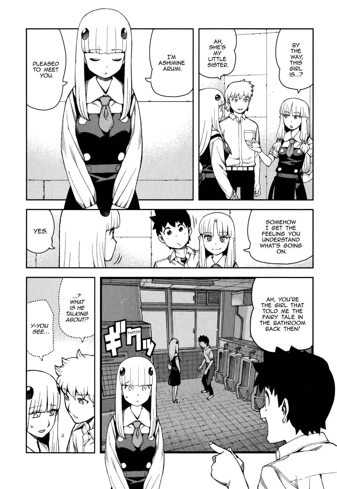 Tsugumomo Chapter 56 image 4