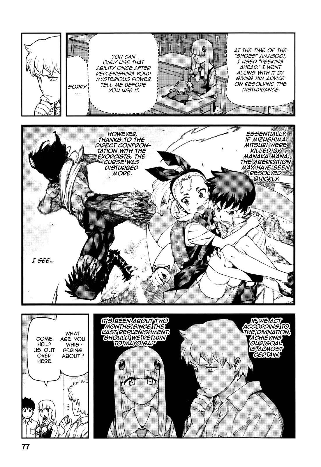 Tsugumomo Chapter 56 image 5
