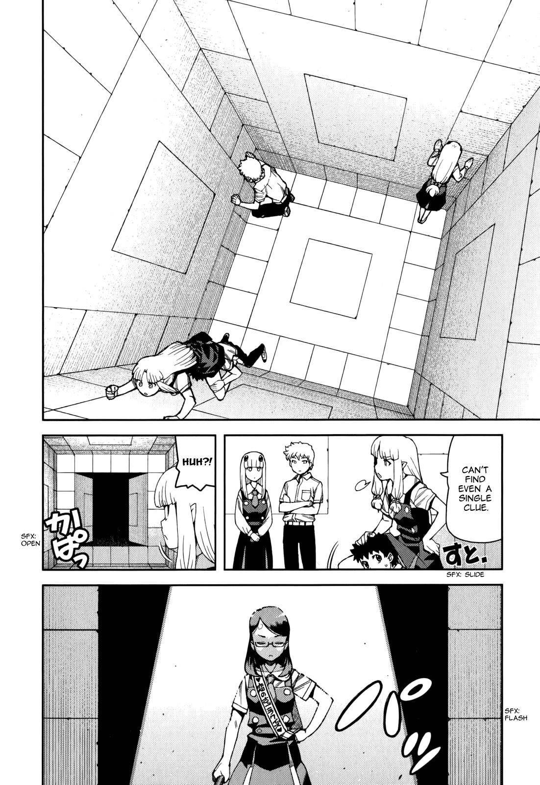 Tsugumomo Chapter 56 image 6