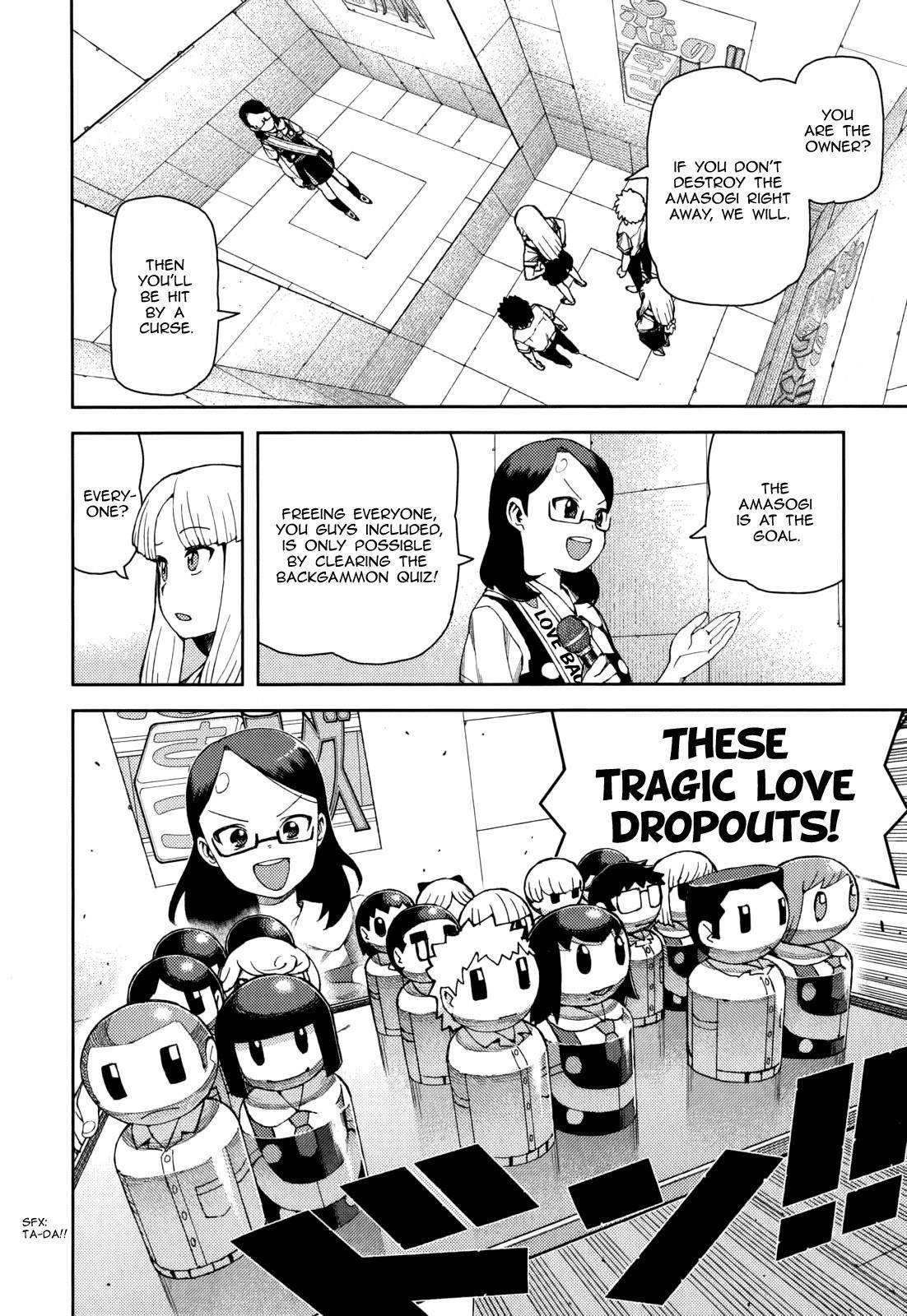 Tsugumomo Chapter 56 image 8
