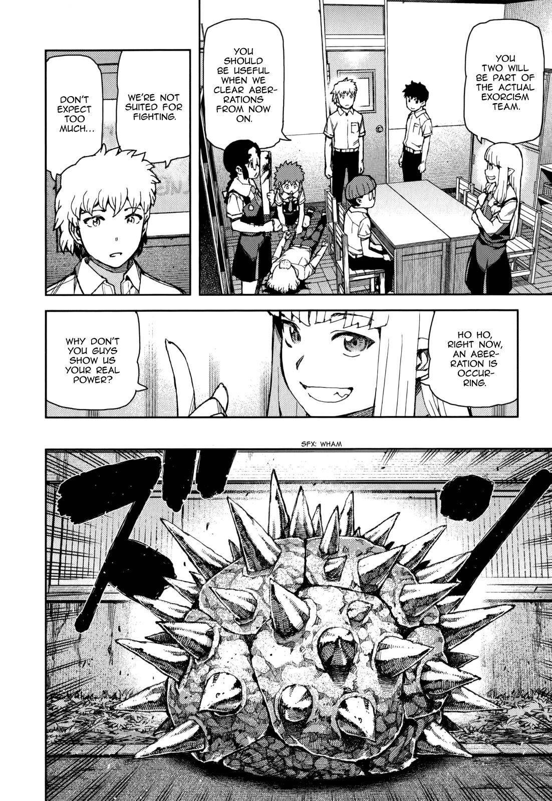 Tsugumomo Chapter 57 image 9