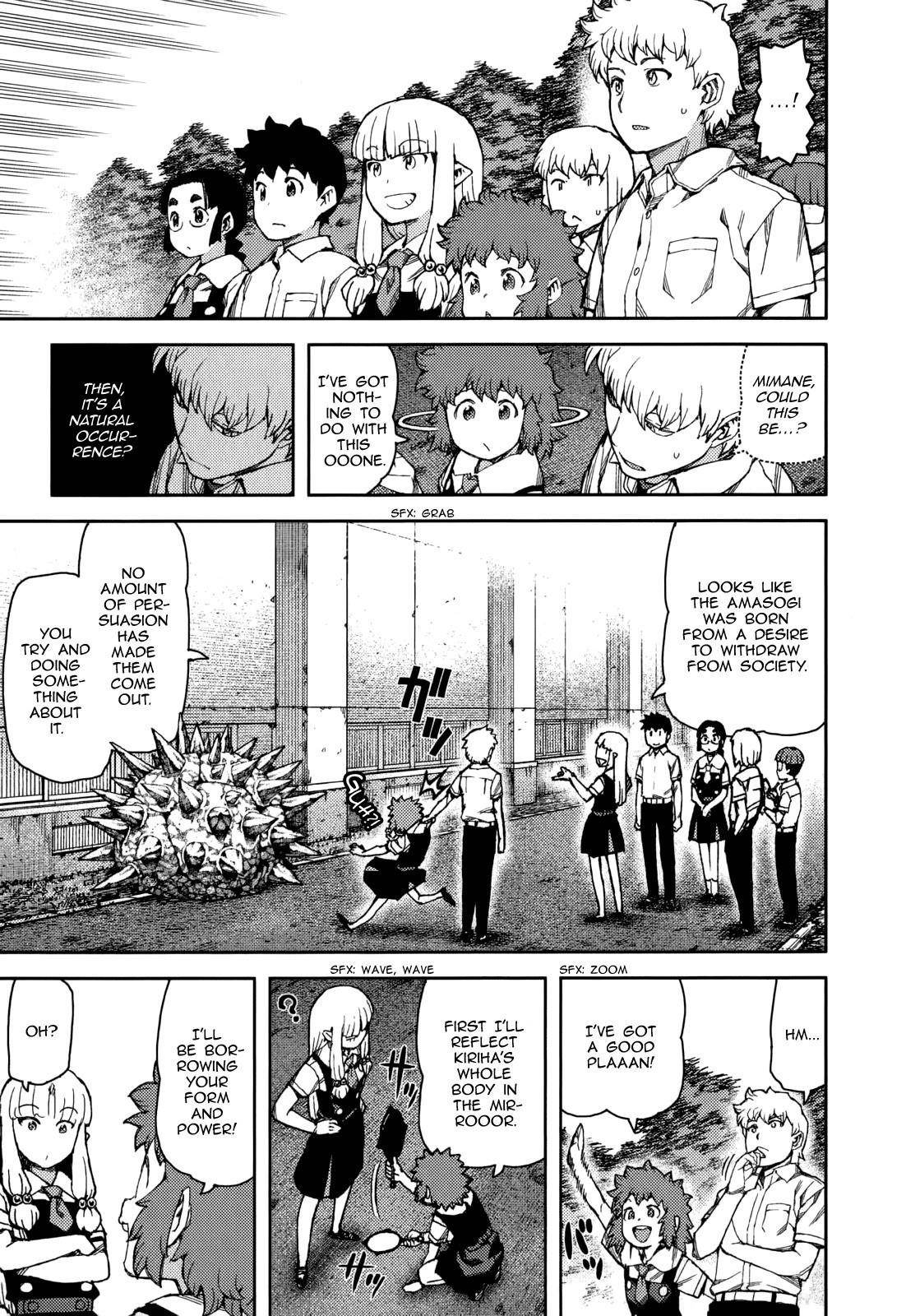 Tsugumomo Chapter 57 image 10