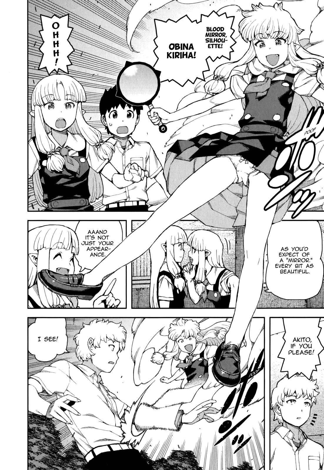 Tsugumomo Chapter 57 image 11