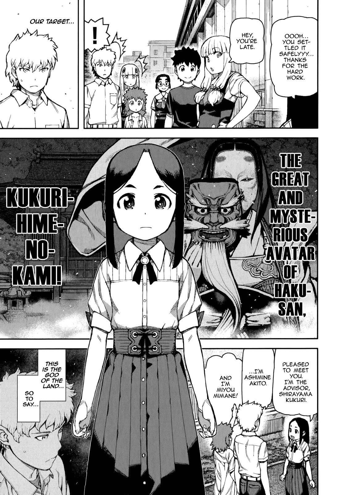 Tsugumomo Chapter 57 image 18