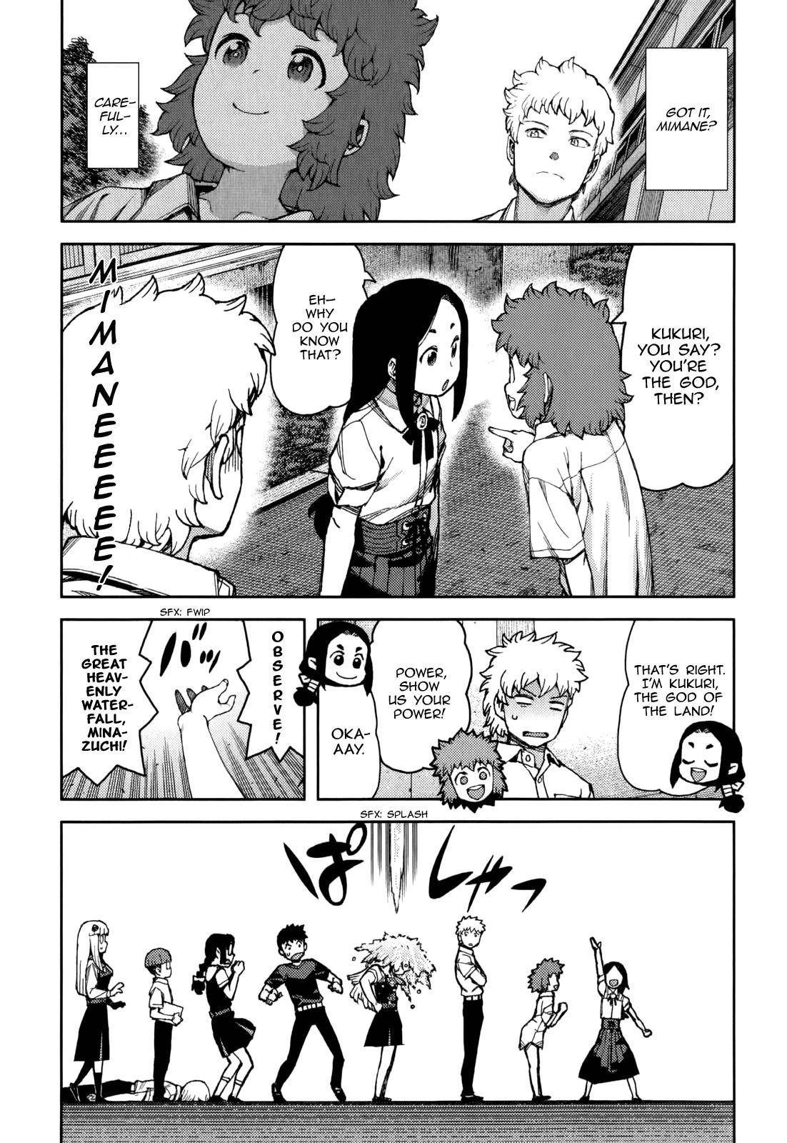 Tsugumomo Chapter 57 image 20
