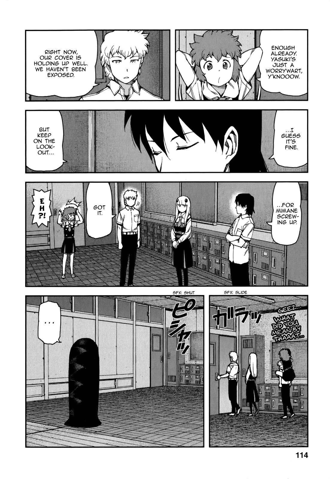 Tsugumomo Chapter 57 image 5