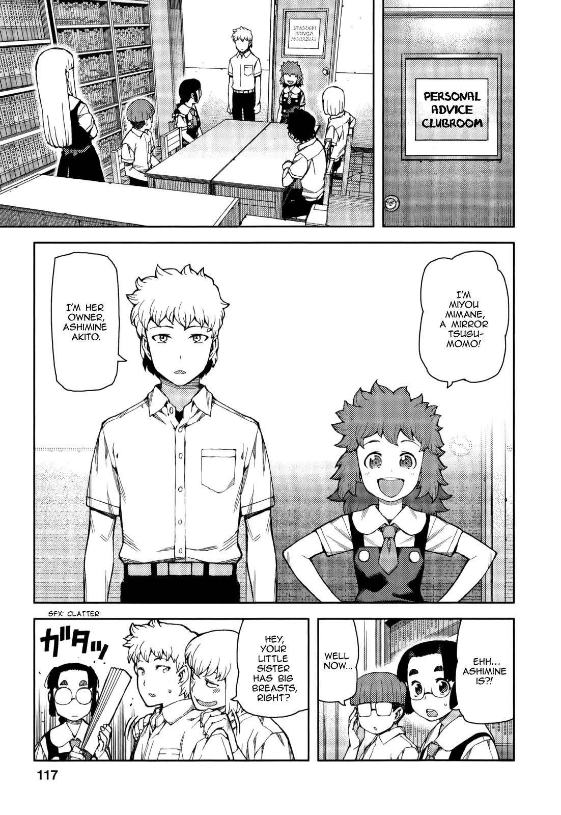 Tsugumomo Chapter 57 image 8