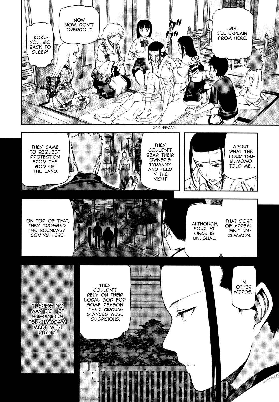 Tsugumomo Chapter 58 image 13