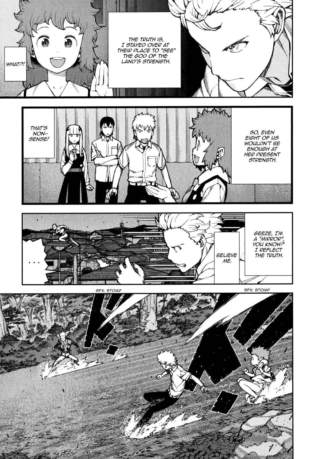 Tsugumomo Chapter 58 image 24