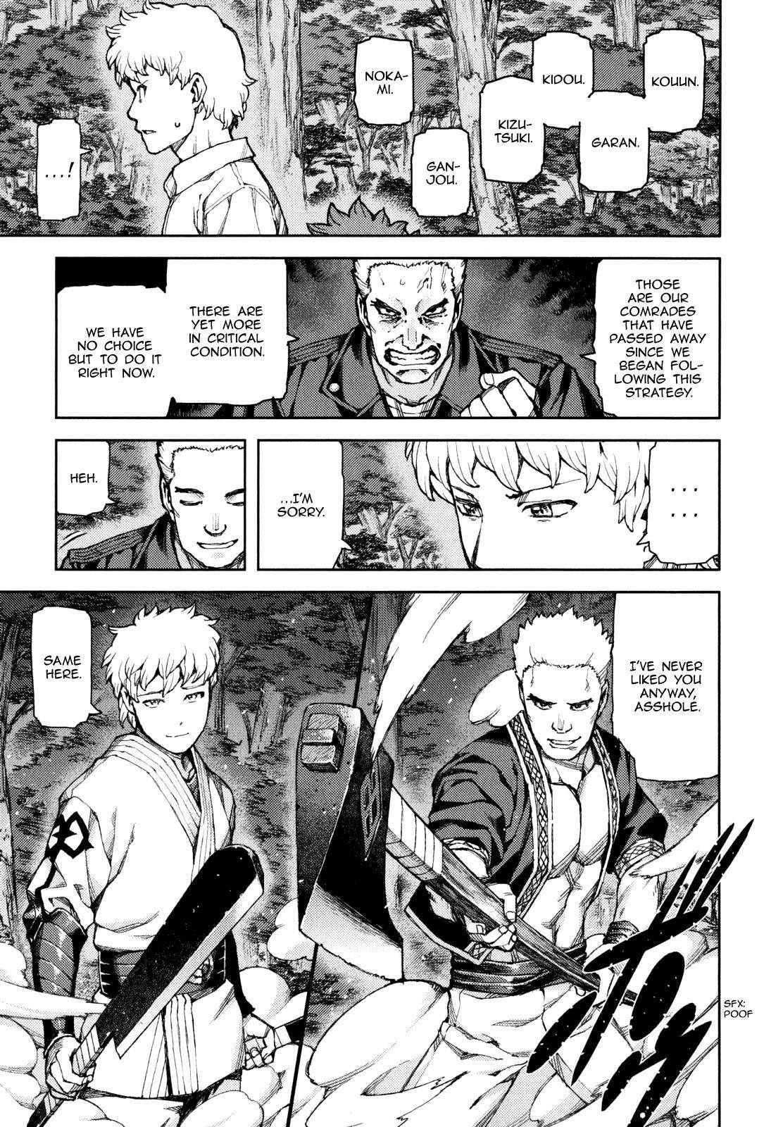 Tsugumomo Chapter 58 image 26