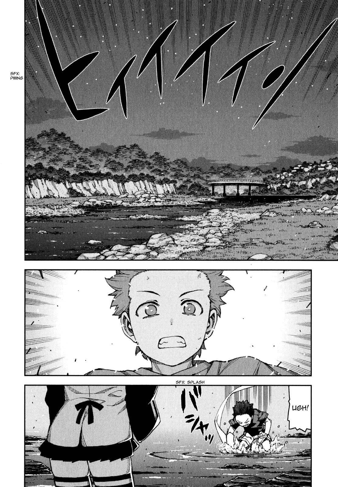 Tsugumomo Chapter 58 image 29