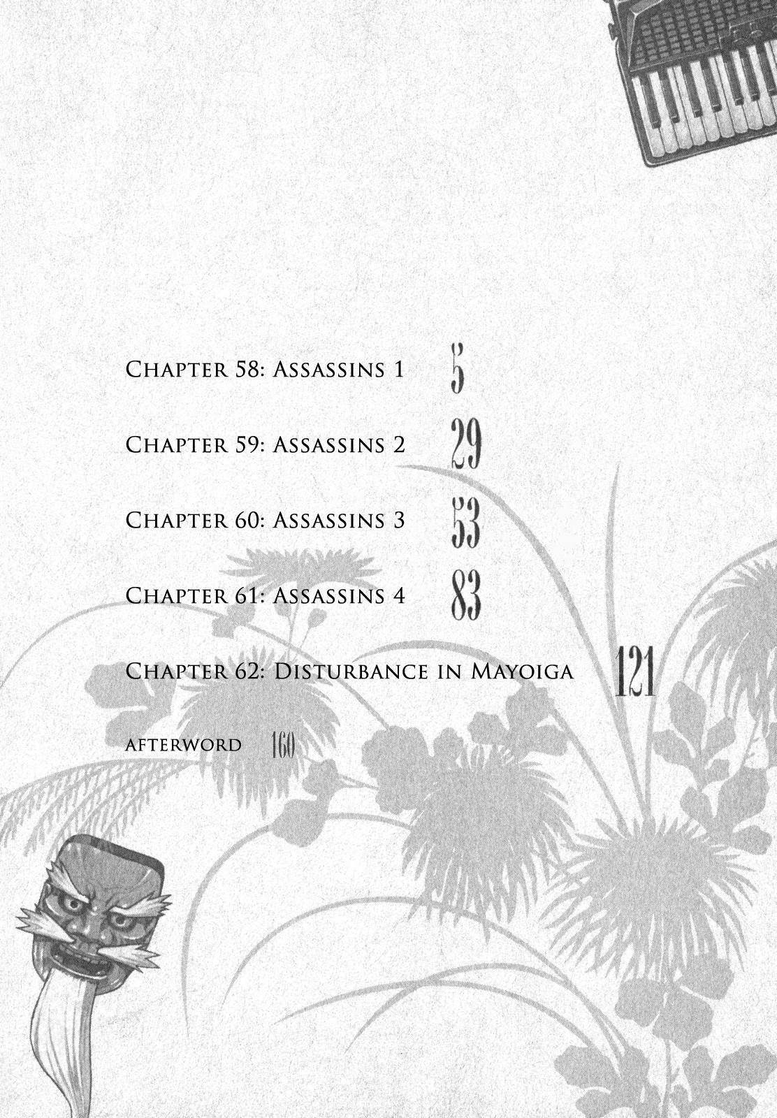 Tsugumomo Chapter 58 image 7