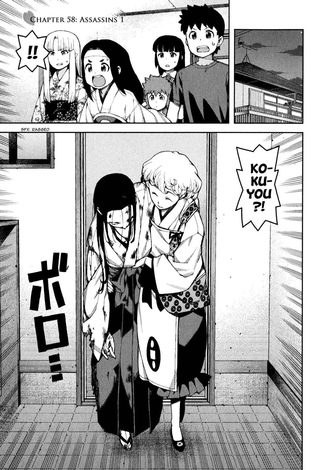 Tsugumomo Chapter 58 image 8