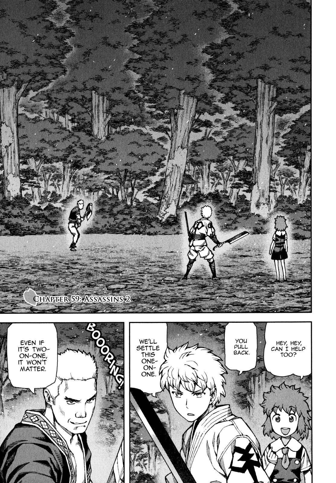Tsugumomo Chapter 59 image 1