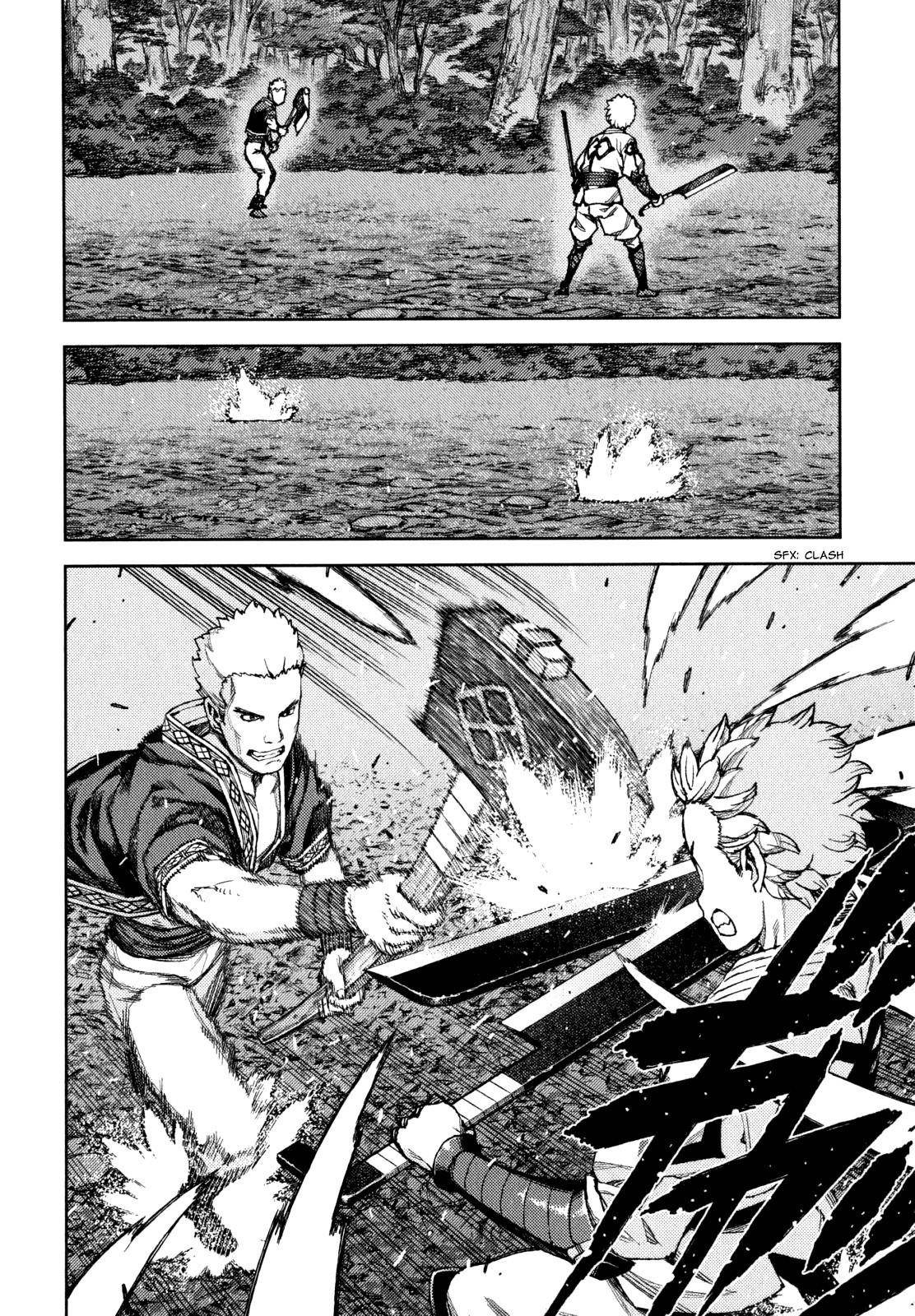 Tsugumomo Chapter 59 image 2