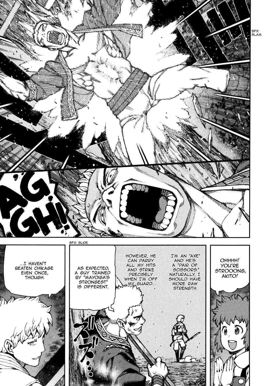 Tsugumomo Chapter 59 image 5
