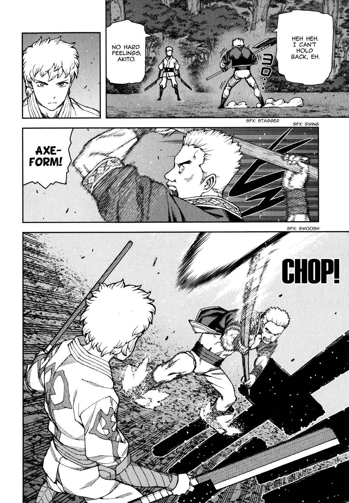 Tsugumomo Chapter 59 image 6