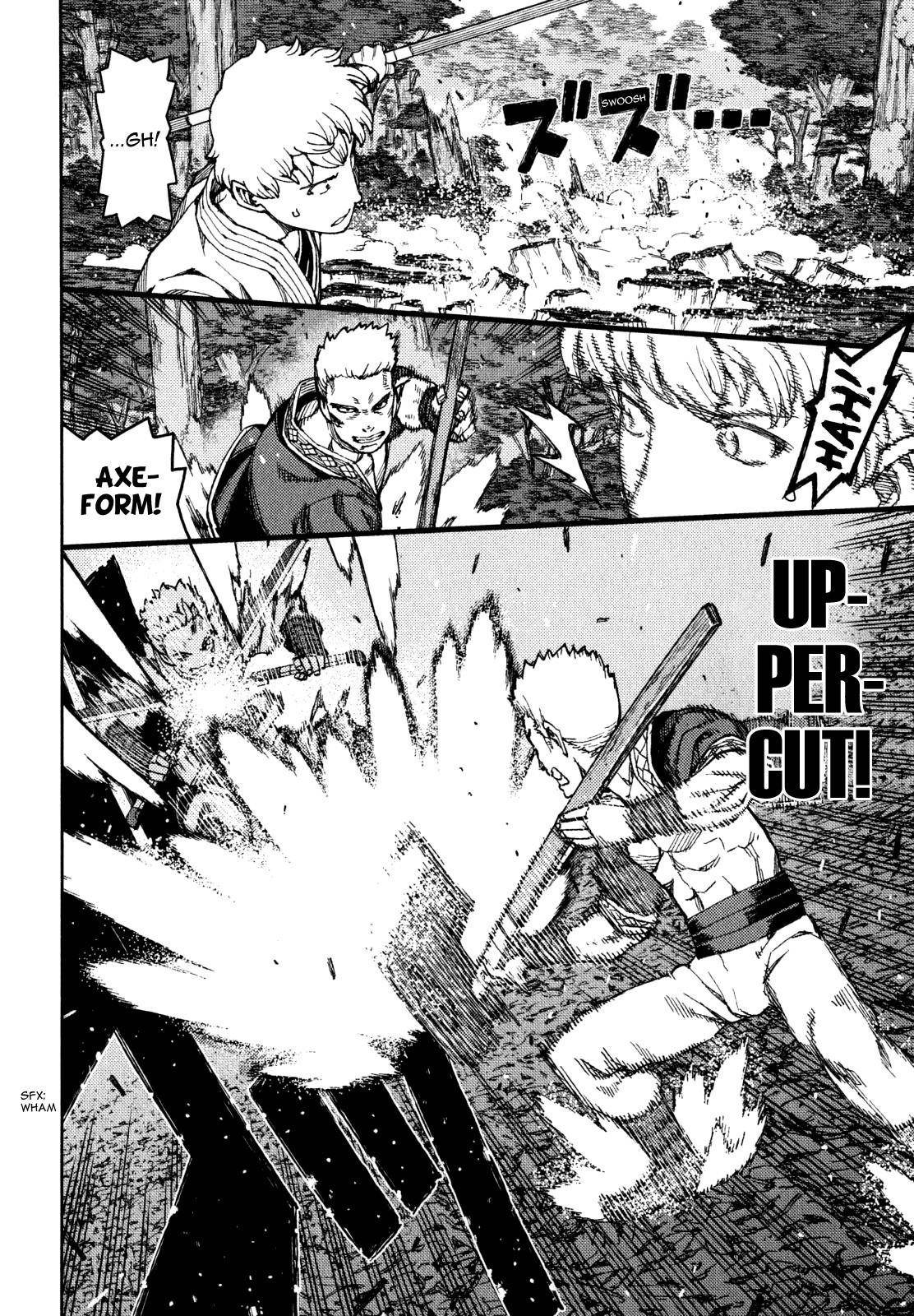 Tsugumomo Chapter 59 image 8