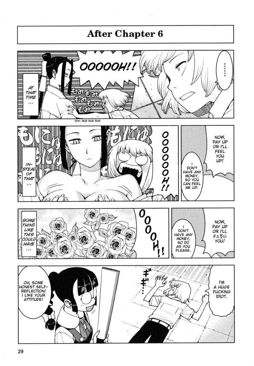 Tsugumomo Chapter 6.5 image 2