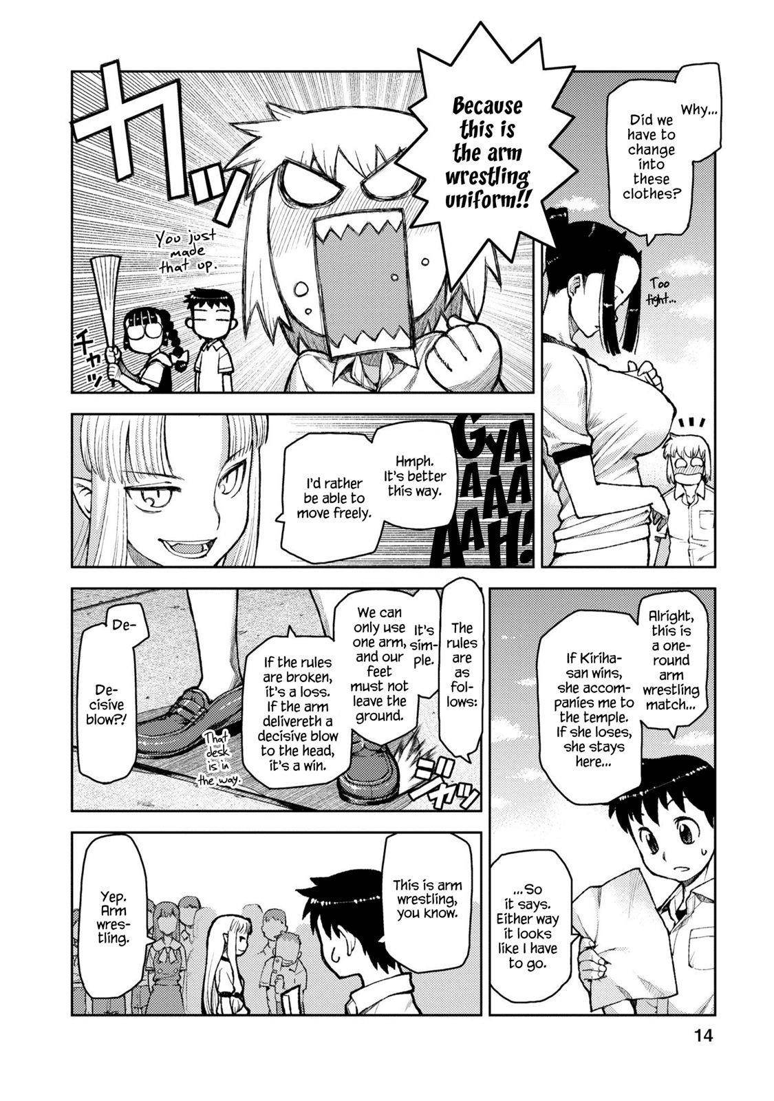 Tsugumomo Chapter 6 image 14