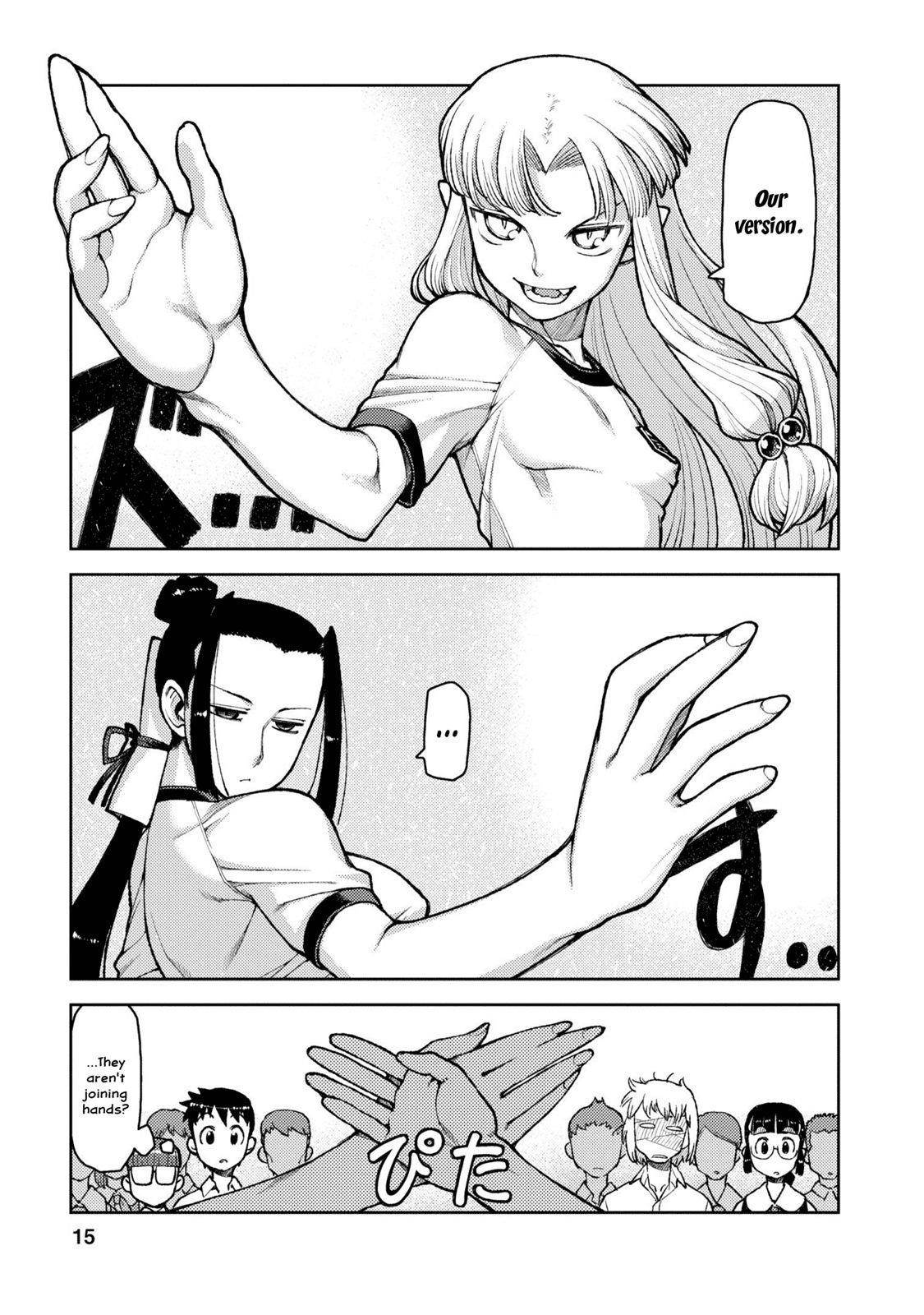 Tsugumomo Chapter 6 image 15