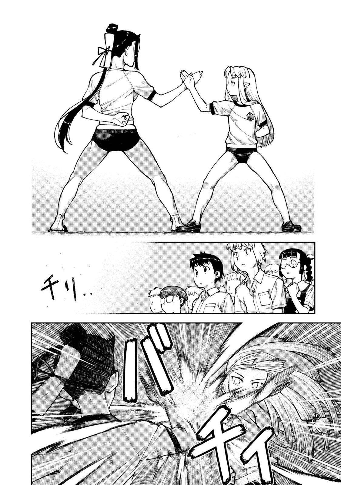 Tsugumomo Chapter 6 image 16