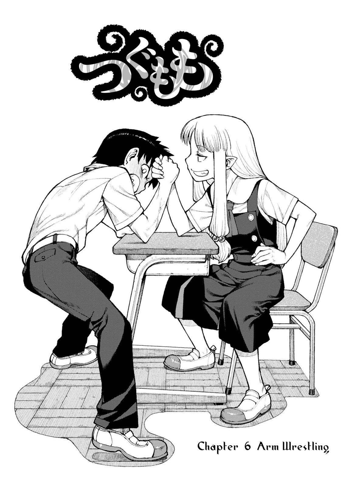 Tsugumomo Chapter 6 image 1
